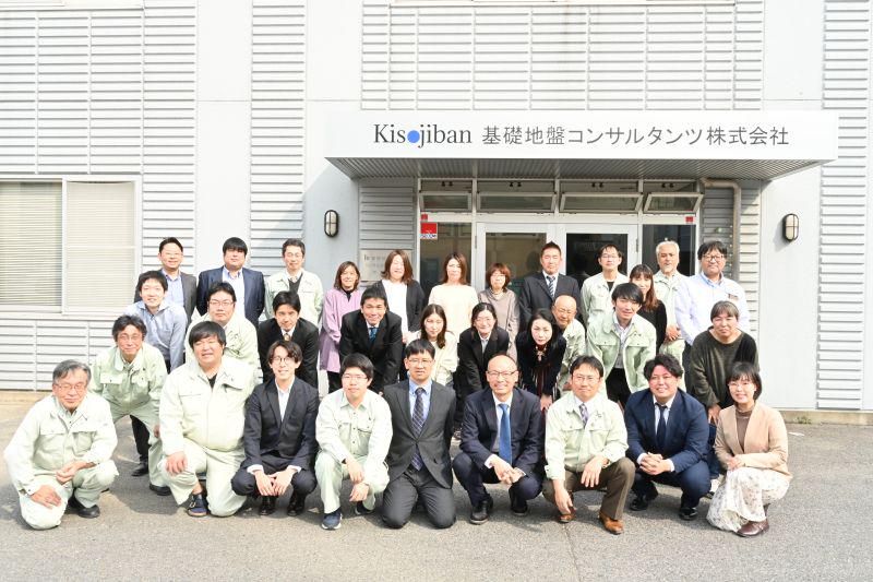 基礎地盤コンサルタンツ株式会社のアルバイト・バイト求人情報-02