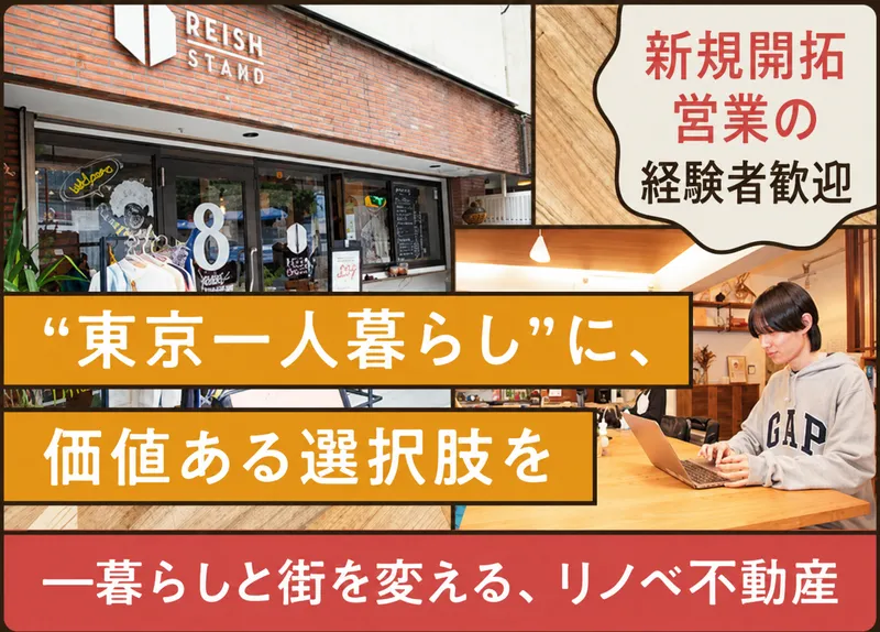 リズム株式会社-0001の求人・転職情報