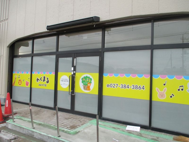 ケアサプライシステムズ 株式会社-0044の求人・転職情報
