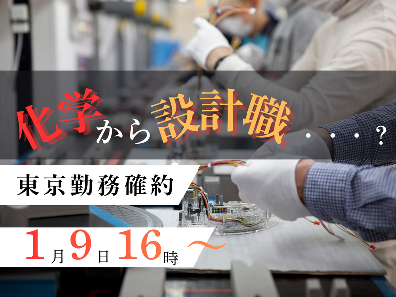 株式会社イチネン製作所