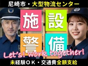 プラスワン株式会社の求人・転職情報