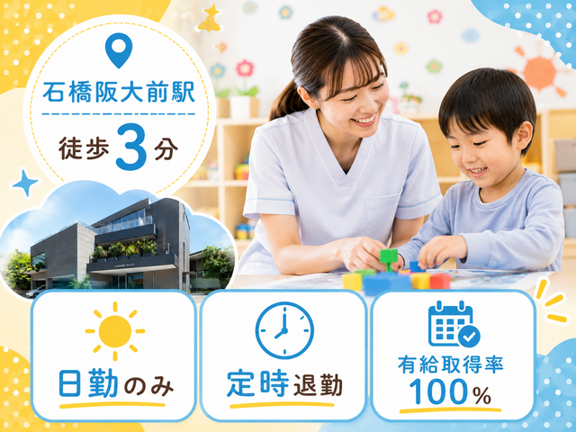 株式会社ワイズトラインの求人・転職情報