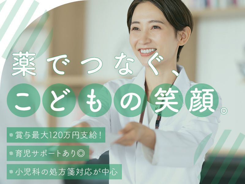 合同会社kakeLの求人・転職情報