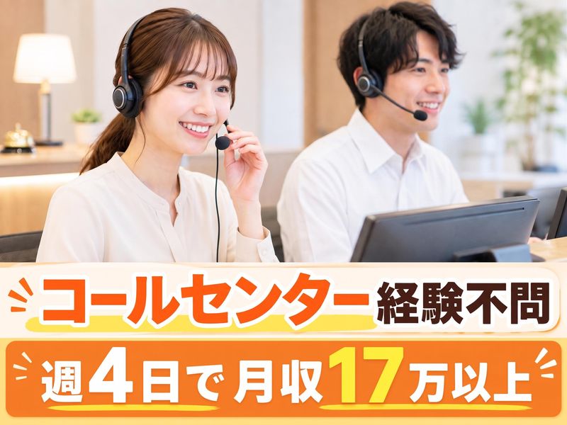 アルティウスリンク株式会社の求人・転職情報