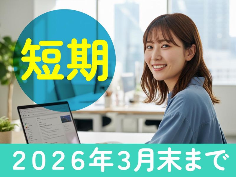 トランスコスモス株式会社の求人・転職情報