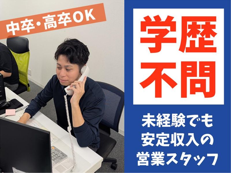 株式会社ケーツーコミュニケーションズOPTIONの求人・転職情報