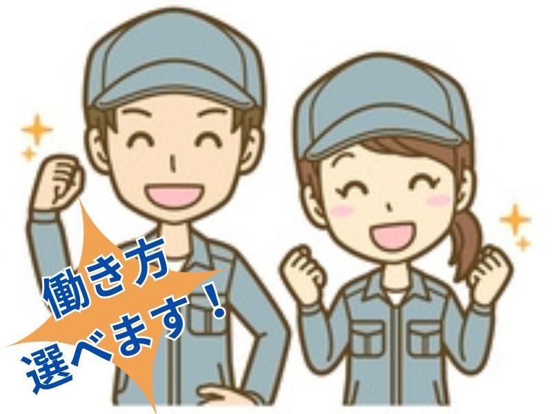 山陽鋳機工業株式会社