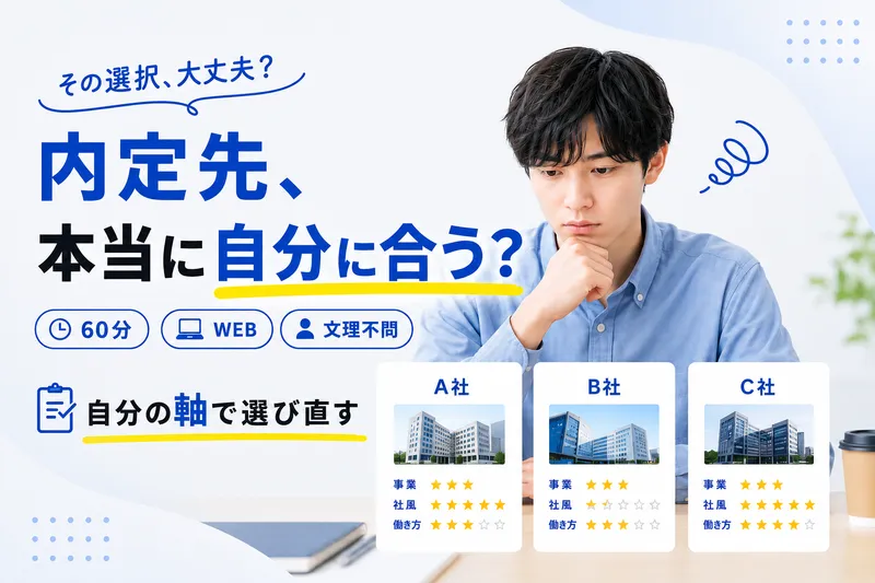 株式会社コマースニジュウイチ