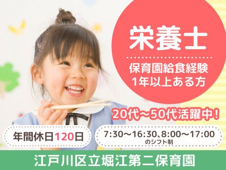 葉隠勇進株式会社の求人・転職情報