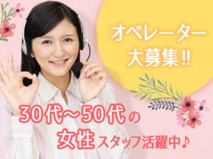 株式会社プラスアドグループ　福岡OFFICEのアルバイト・バイト求人情報-09