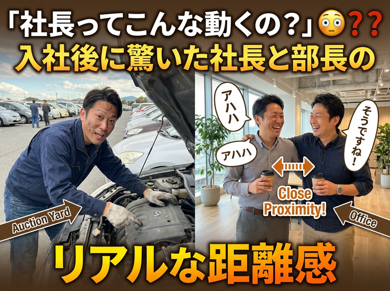 株式会社マガリジャパンの求人・転職情報