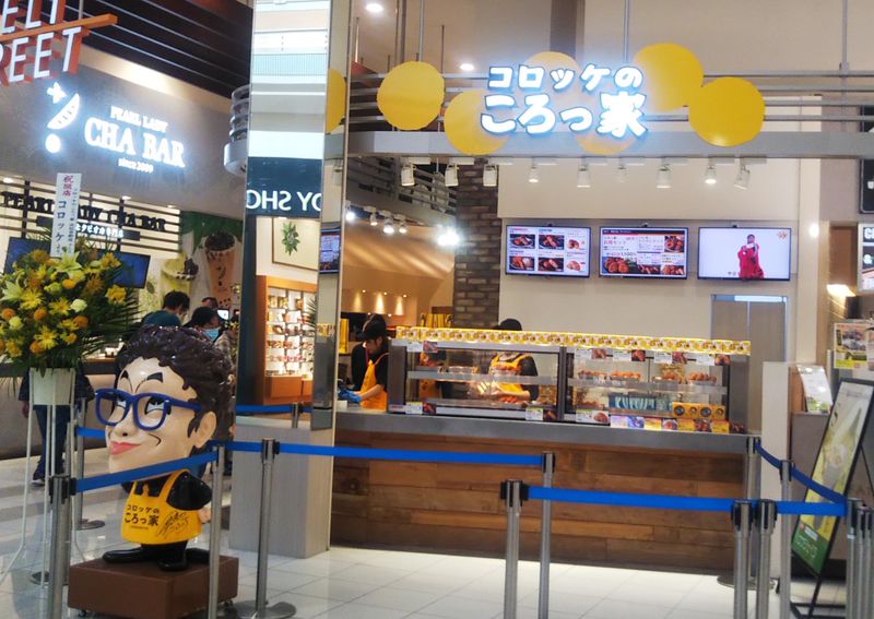 コロッケのころっ家　イオンモール浜松市野店のアルバイト・バイト求人情報-04