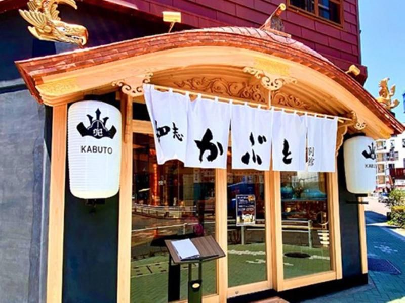 株式会社　神戸館の求人・転職情報