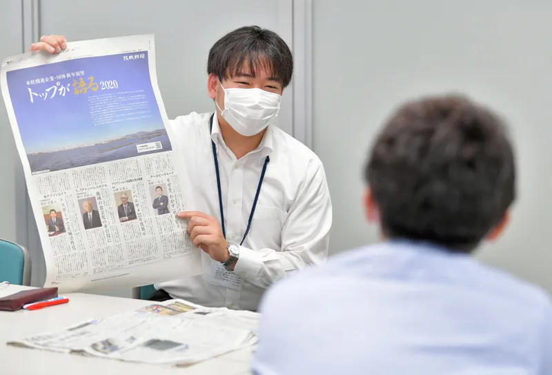 株式会社茨城新聞社の求人・転職情報