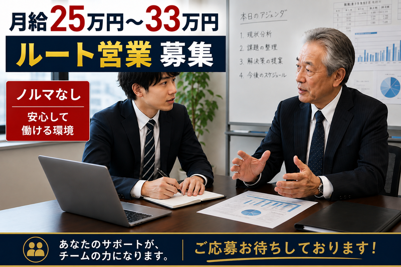 株式会社大阪屋産業の求人・転職情報