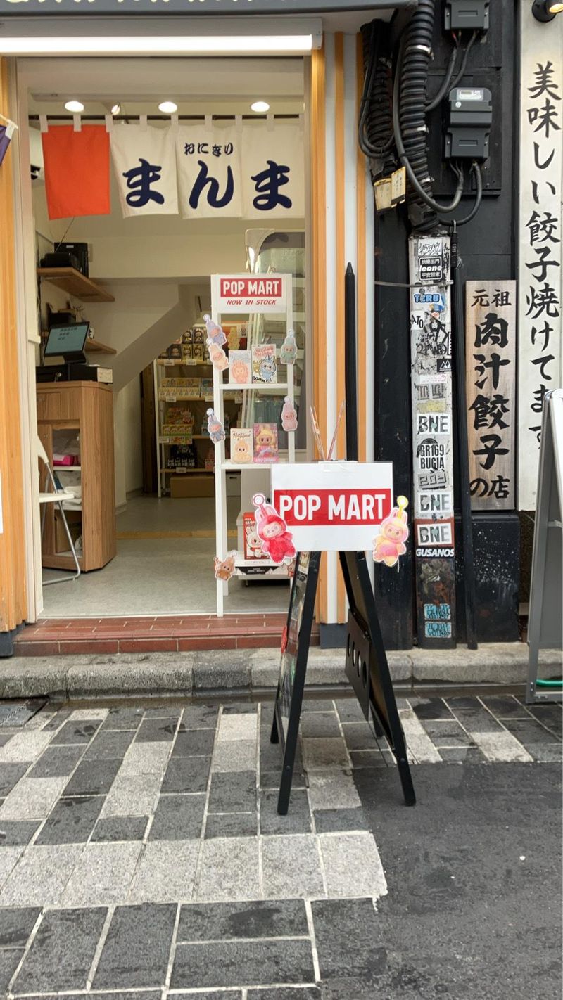 おにぎりまんま　テイクアウト店のアルバイト・バイト求人情報-03