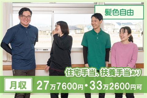 社会福祉法人長寿会の求人・転職情報