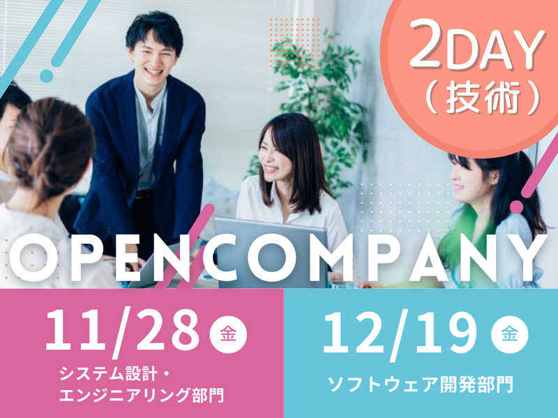 株式会社JVCケンウッド・公共産業システム