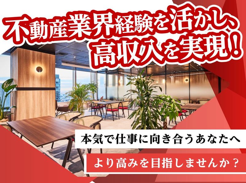 株式会社エイマックスのアルバイト・バイト求人情報-03