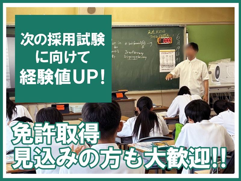 摂津市の求人・転職情報