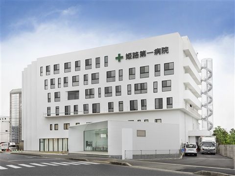 姫路第一病院のアルバイト・バイト求人情報-16