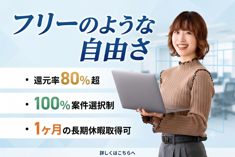 株式会社サムシスの求人・転職情報