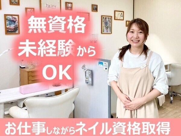 H.C.コミュニケーションズ株式会社の求人・転職情報