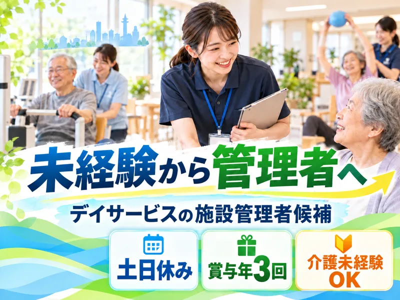 株式会社アロネットの求人・転職情報