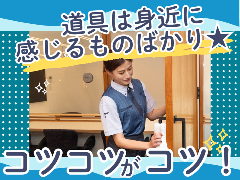 大成株式会社のアルバイト・バイト求人情報-04