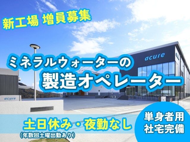 ハルナグループの求人・転職情報