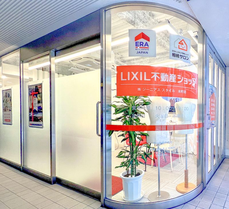 LIXIL不動産ショップ 株式会社 ジーニアス スタイルの求人・転職情報
