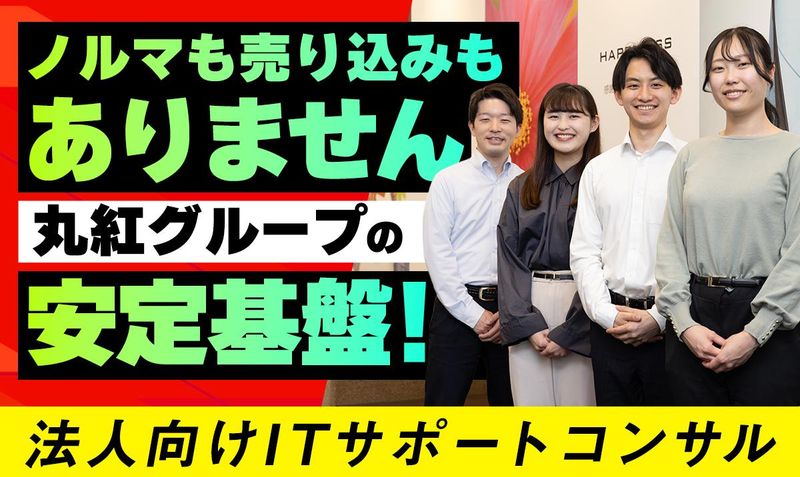 ＭＸモバイリング株式会社の求人・転職情報