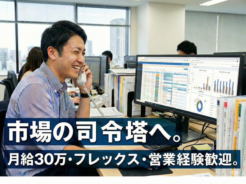 株式会社オークラ水産の求人・転職情報