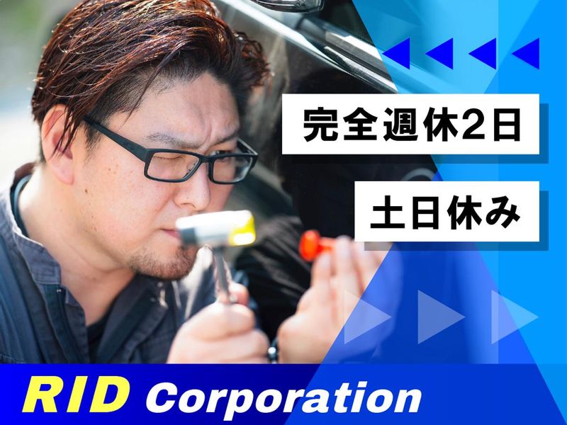 株式会社RIDの求人・転職情報