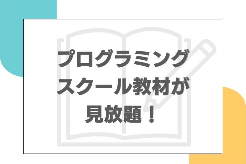 株式会社ベンチャーエージェントのアルバイト・バイト求人情報-03
