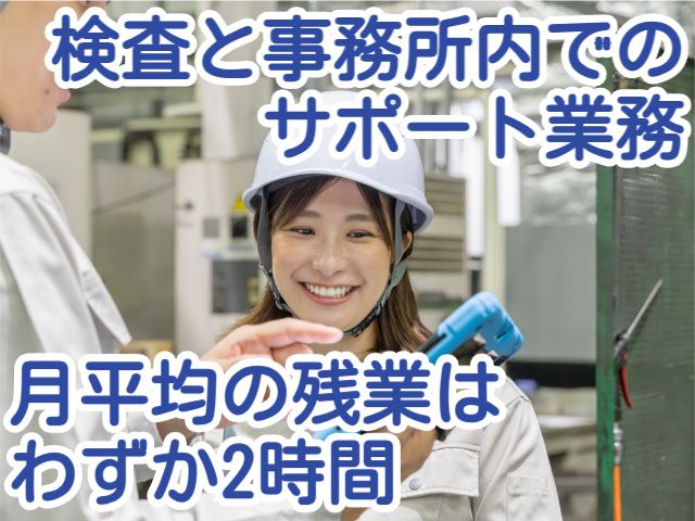 株式会社小池鉄工の求人・転職情報
