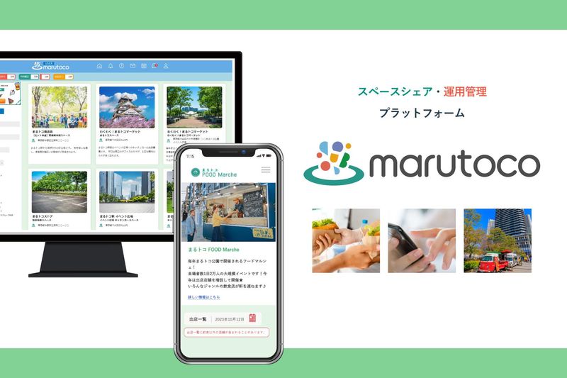 株式会社ジールプロダクトのアルバイト・バイト求人情報-03