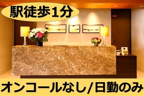 社会福祉法人千種会の求人・転職情報