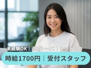 株式会社ヒューマン・キャピタル・マネージメントのアルバイト・バイト求人情報-10
