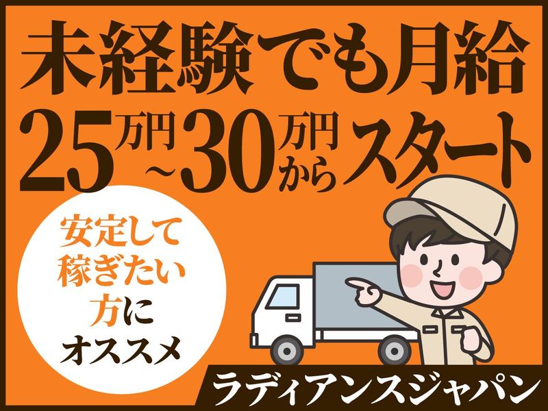 マルタ食品株式会社の求人・転職情報