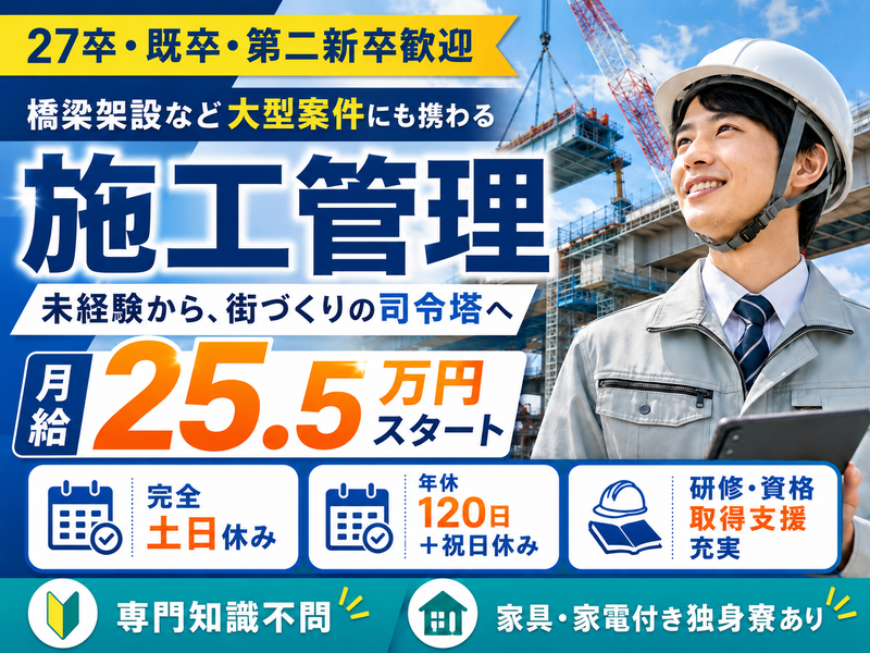 株式会社ミックの求人・転職情報