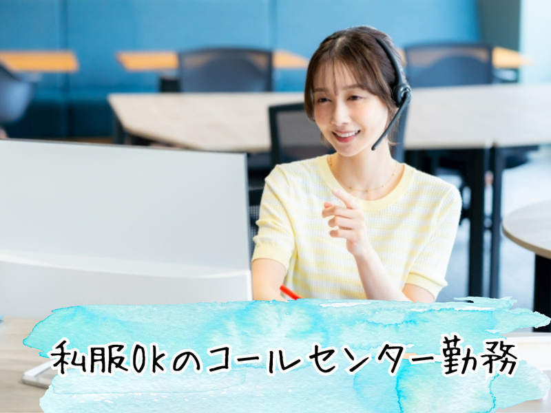 株式会社ネクスト 派遣先:神奈川県 横浜市都筑区のアルバイト・バイト求人情報-03