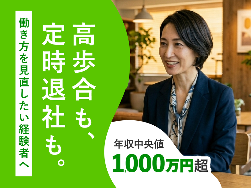 株式会社サンフィールド-0003の求人・転職情報