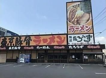 株式会社高田企画