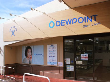 デューポイント　鳴海店の求人・転職情報