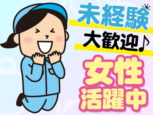 アビリティセンター(人材ニュース株式会社)