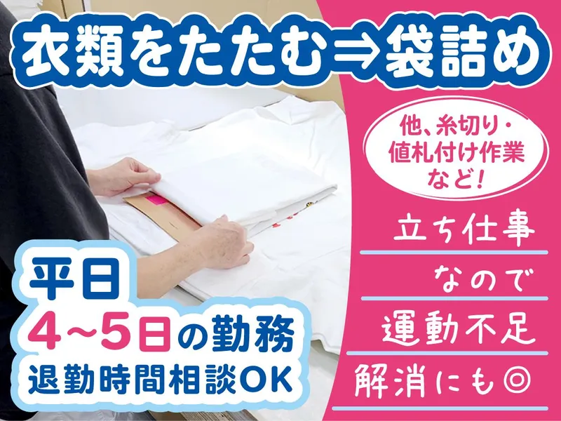 合同会社モトアサ