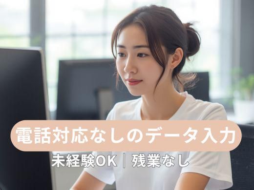 株式会社ヒューマン・キャピタル・マネージメントのアルバイト・バイト求人情報-02