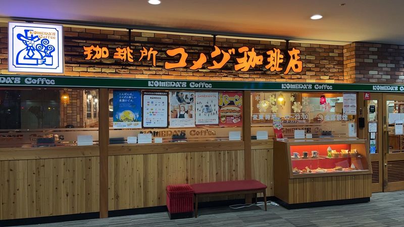コメダ珈琲店　田端駅前店　株式会社Cantyのアルバイト・バイト求人情報-02
