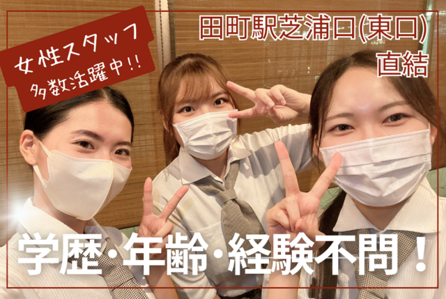 株式会社 かどやの求人・転職情報